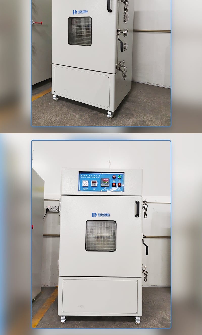 HD-H210電池?zé)釠_擊試驗(yàn)箱詳情頁3_5_1.JPG