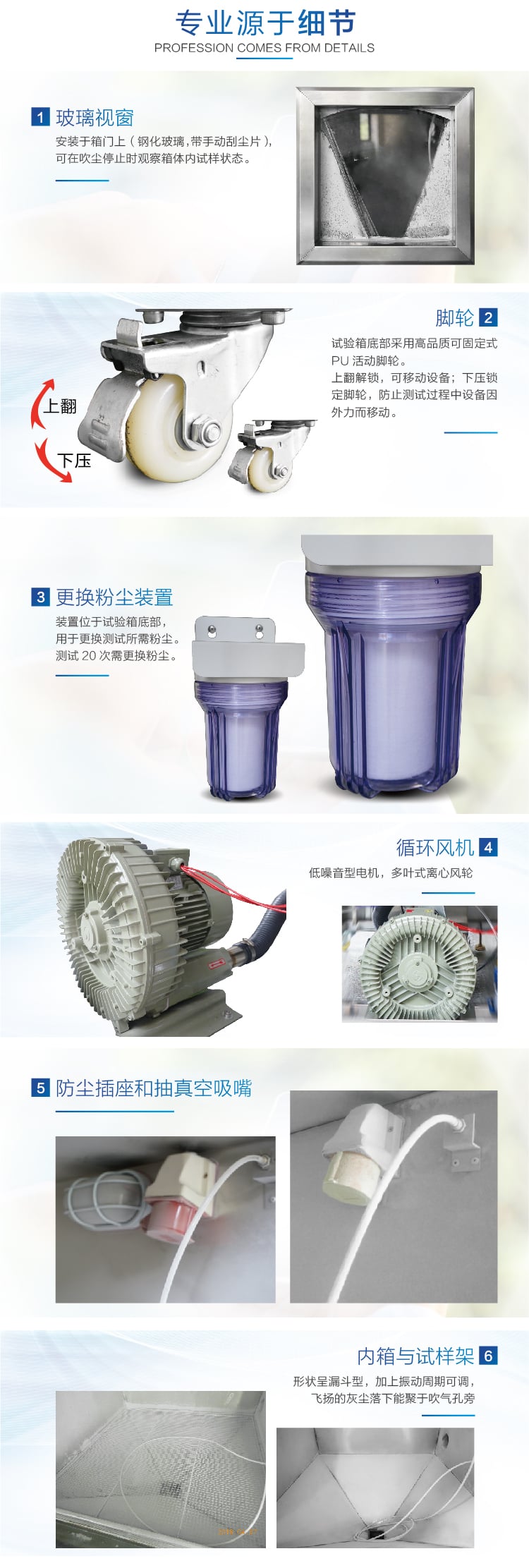 HD-E706砂塵試驗(yàn)箱-04 HD-E706砂塵試驗(yàn)箱-04