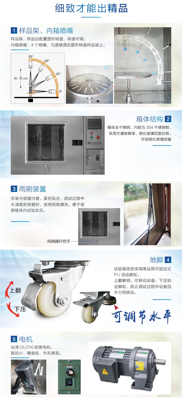 HD-E710-5高溫高壓噴射試驗(yàn)箱-04 HD-E710-5高溫高壓噴射試驗(yàn)箱-04
