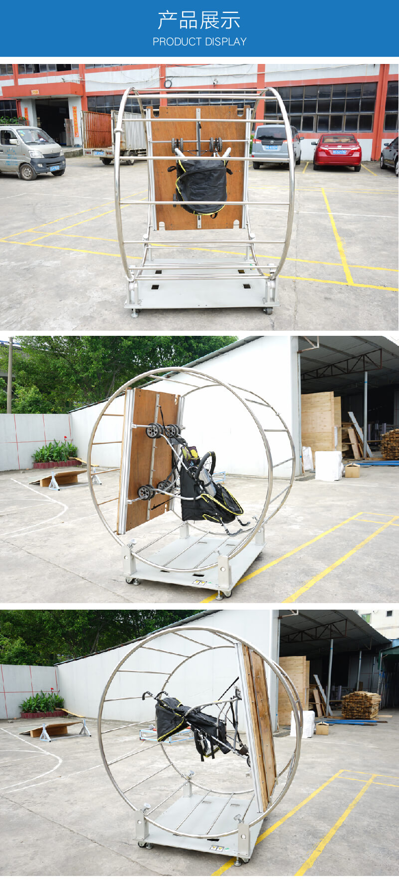 2. HD-J207-嬰童車(chē)鎖定強(qiáng)度測(cè)試架_04